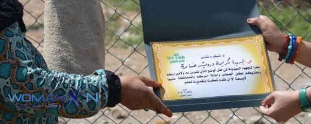 العراقية كريمة درويش تفوز بلقب "المرأة المثالية"

